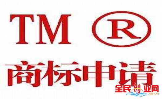 注冊商標有哪些權(quán)益? 擁有者如何使用的注意事項