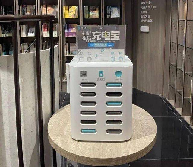 怪獸充電一年虧了4個(gè)億 眾多用戶抱怨共享充電寶越來越貴