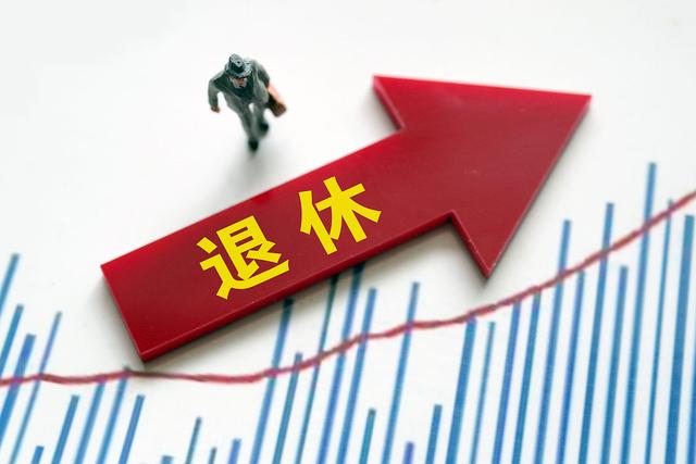 未來10年我國將迎來最大“退休潮” 60歲以上的老年人口將達到3億