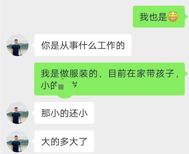 男子因長“國泰民安臉”被盜用照片 什么是國泰民安臉