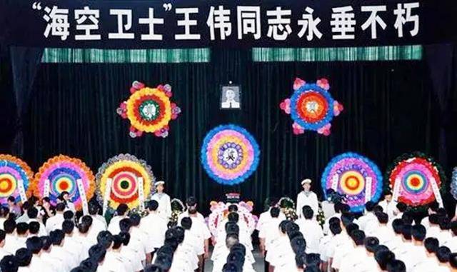 中美撞機犧牲烈士王偉之父辭世 話題登上了各大平臺的熱搜榜