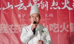 當云端美景遇見“舌尖美食”“雞公山云端創想火鍋季”火熱開啟
