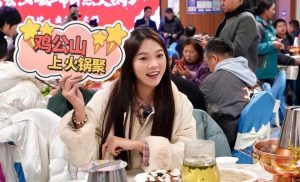 當云端美景遇見“舌尖美食”“雞公山云端創想火鍋季”火熱開啟
