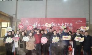 當云端美景遇見“舌尖美食”“雞公山云端創想火鍋季”火熱開啟